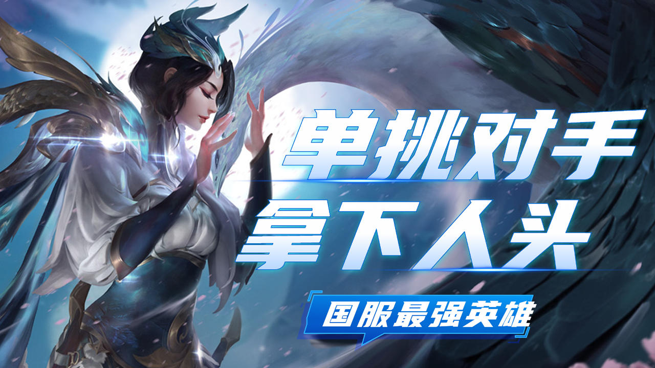 包含联赛决战一触即发，精英球员挑战极限的词条
