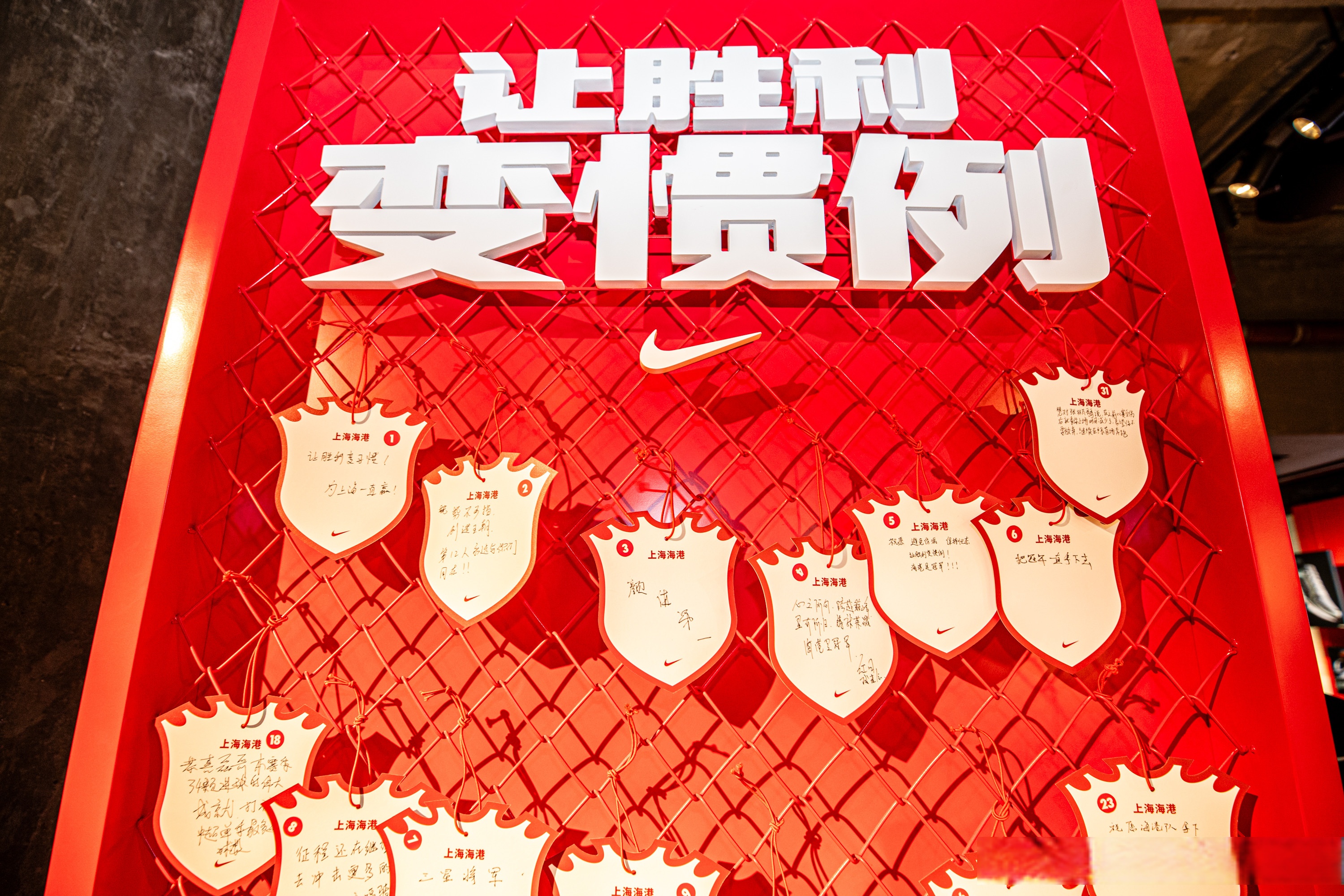 上海上港主场摧城拔寨，势不可挡连胜的简单介绍