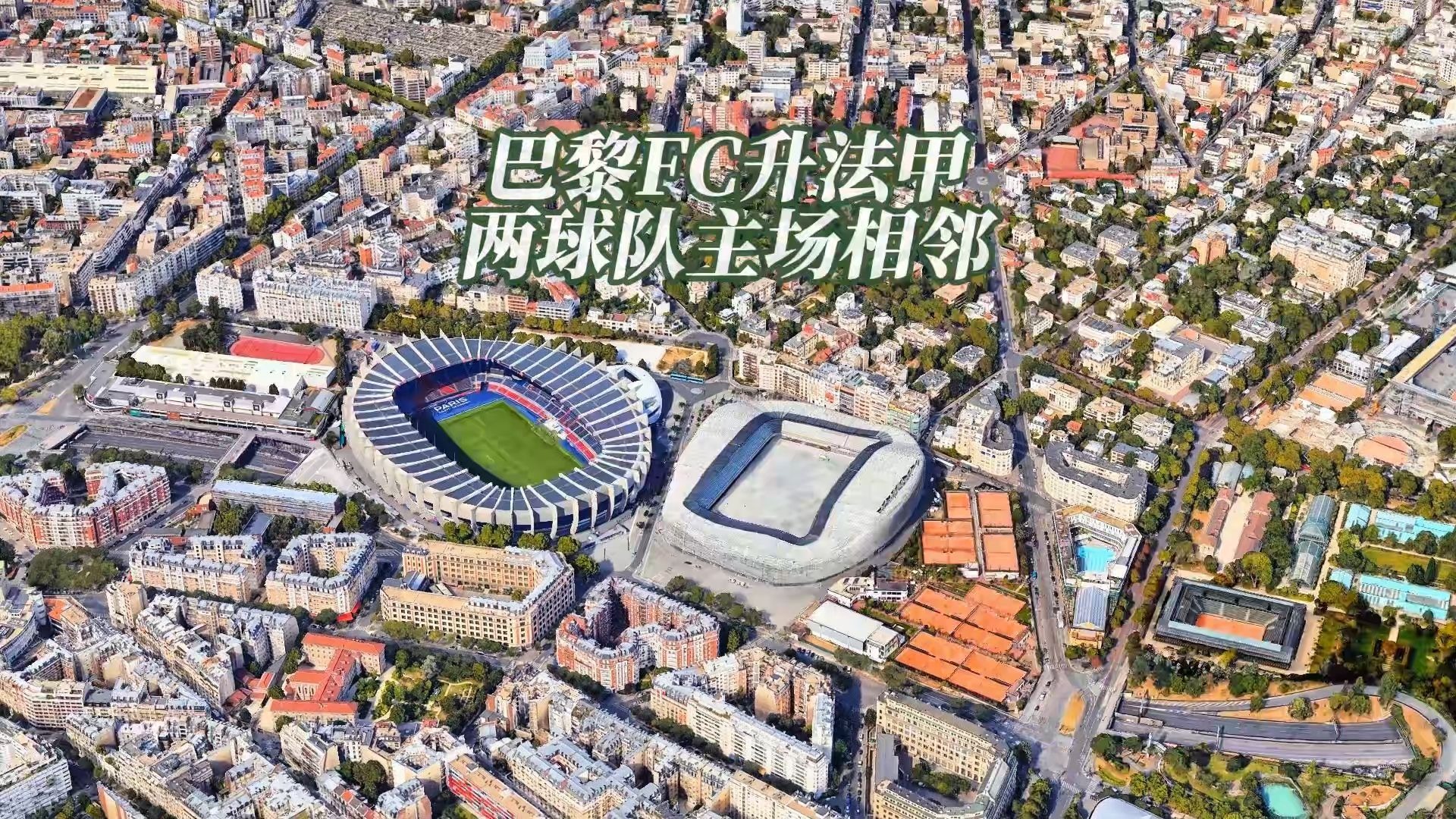 开云下载-包含巴黎FC客场对阵尼斯，实力对比的词条