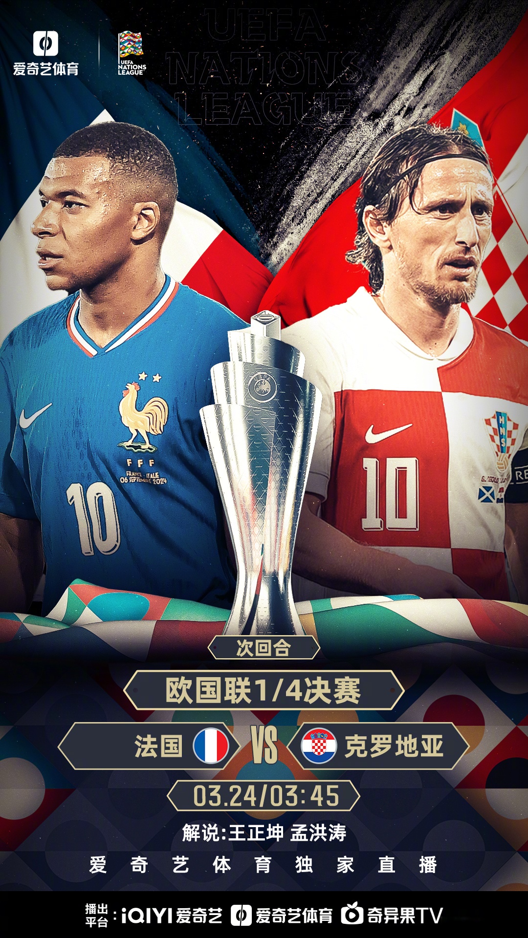 开云体育APP下载-欧预赛比赛阵容曝光，球员状态火热备战决赛的简单介绍