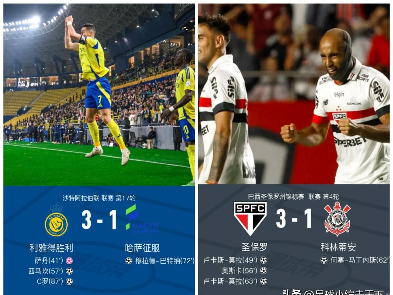 卡斯卡斯击败对手,紧追榜首球队的简单介绍 卡斯卡斯击败对手,紧追榜首球队的简单介绍