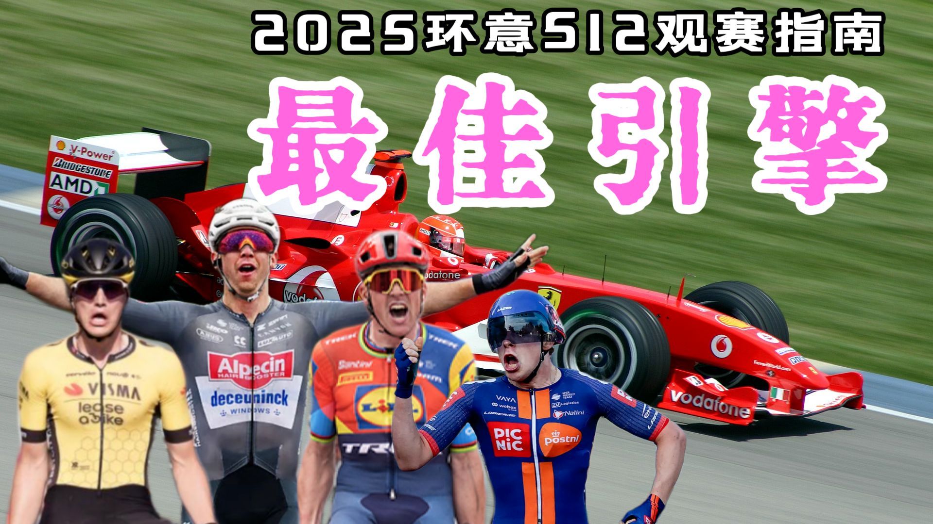 开云下载-冲刺比赛双方鏖战到底，悬念重重