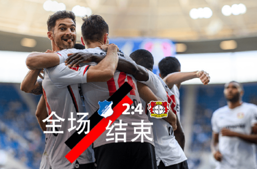 法兰克福客场获胜,完胜对手 法兰克福客场获胜,完胜对手