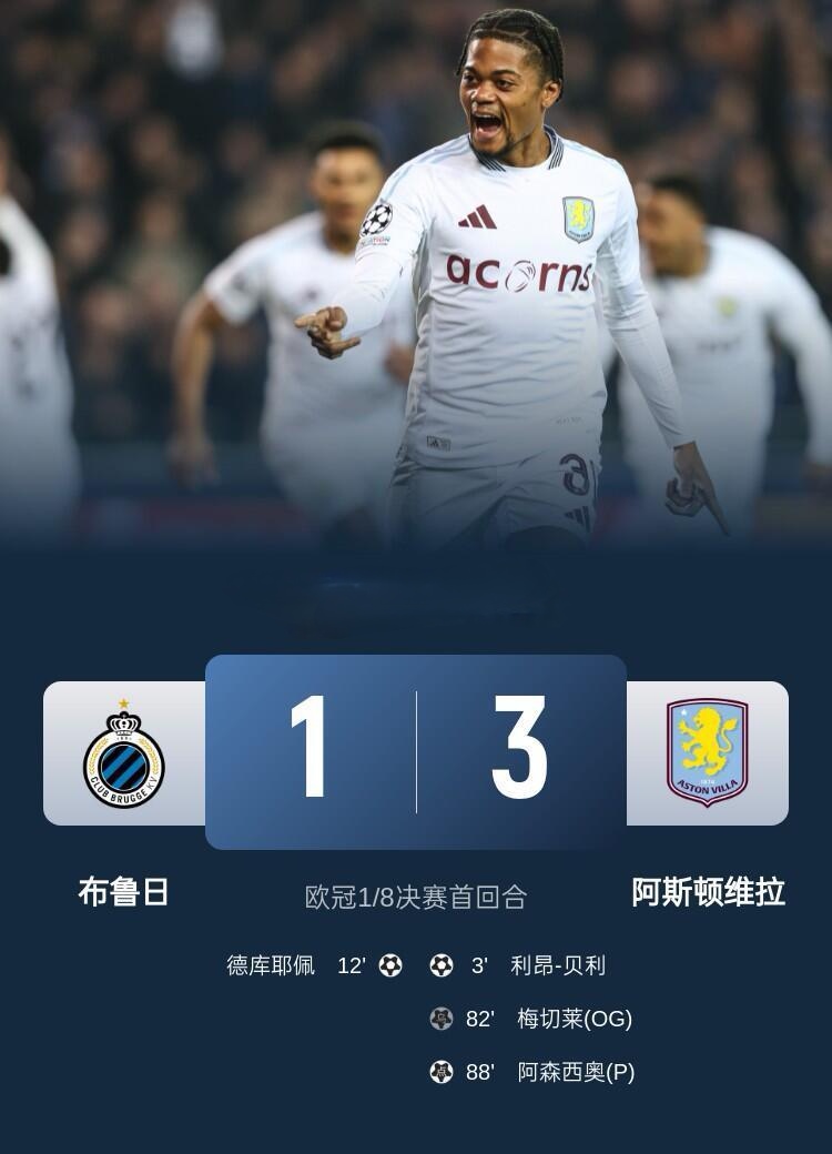 布鲁日豪取主场胜利,梦想晋级已近在咫尺的简单介绍 布鲁日豪取主场胜利,梦想晋级已近在咫尺的简单介绍