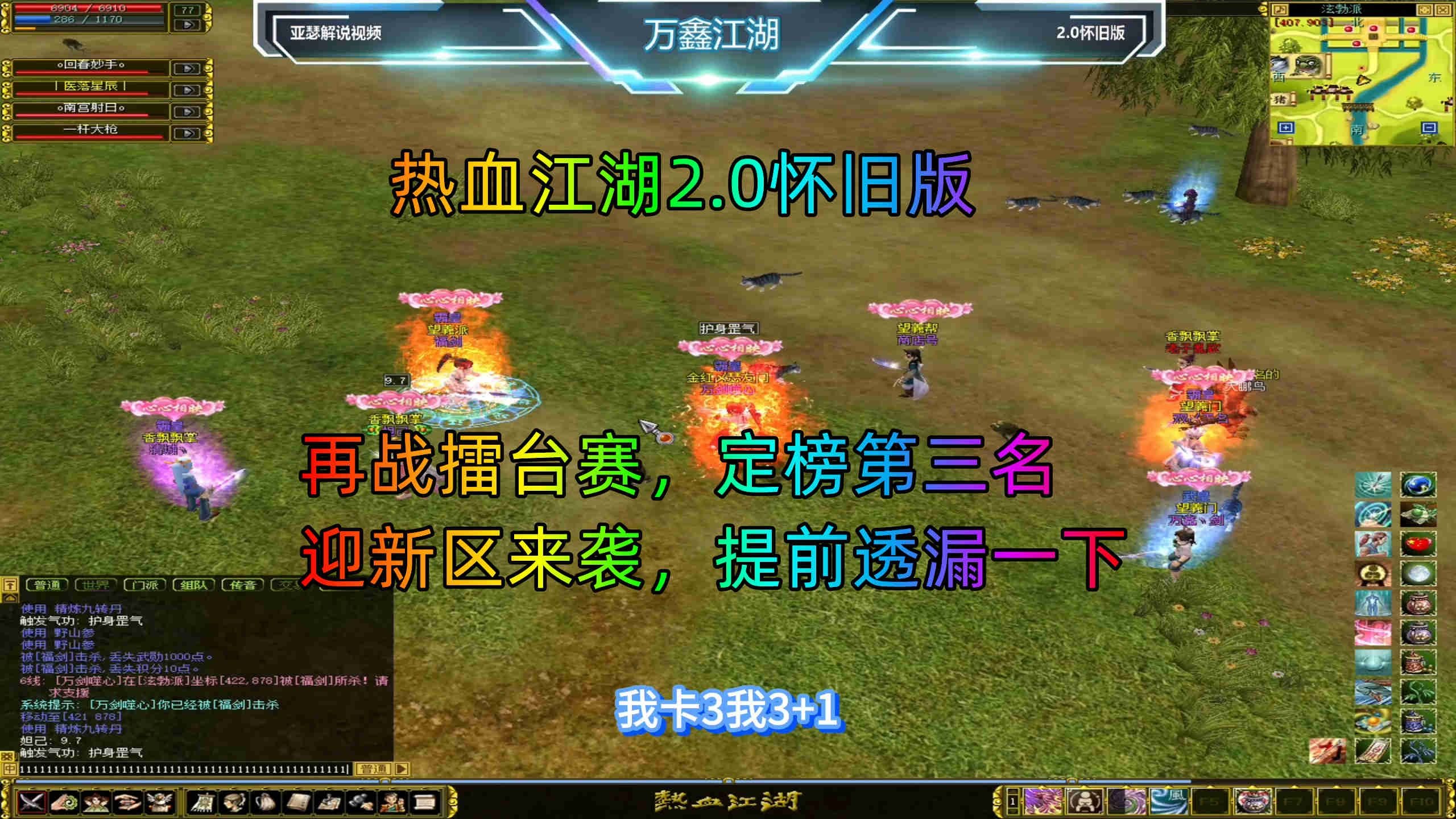 开云体育登录-包含热血擂台：豪门争胜激情比拼的词条