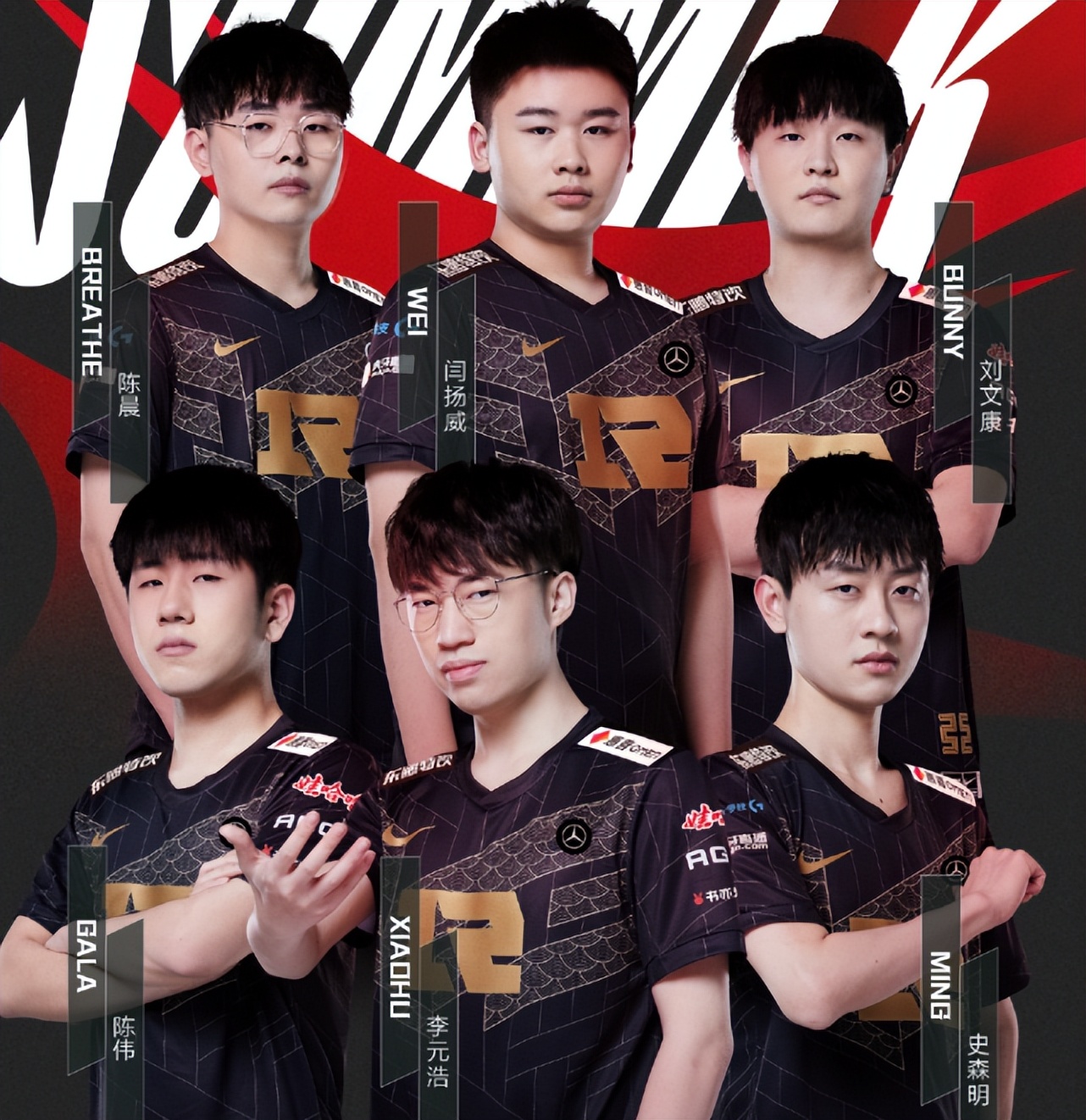 开云体育在线-BLG力克RNG，Viper开启传奇时刻宿敌对决四强赛，锁定晋级资格