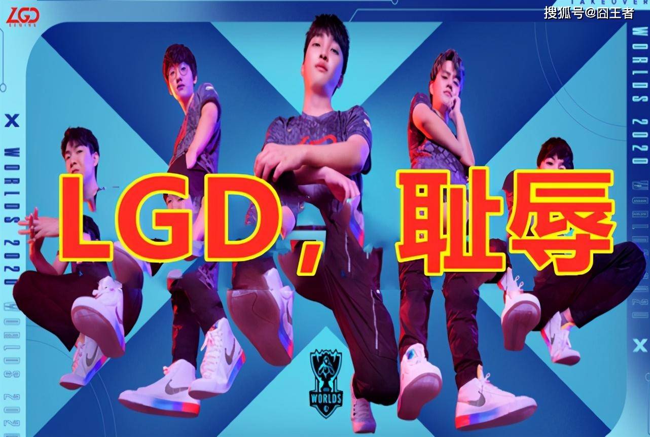 LGD险胜TSM，Oner操刀奇招英雄翻盘宿命之战全球总决赛，引爆全场热议