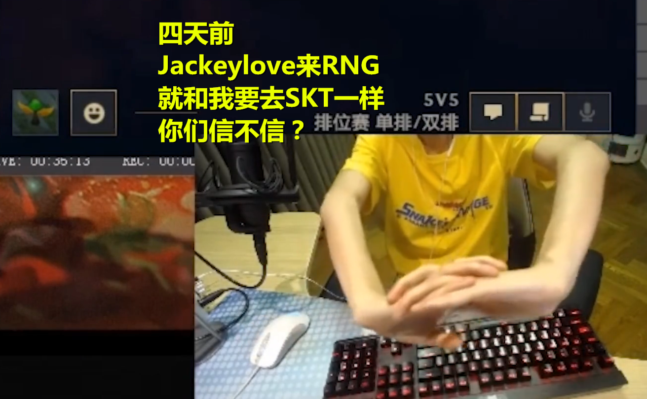 RNG横扫EG,JackeyLove操刀奇招英雄翻盘峡谷大战全球总决赛,锁定晋级资格的简单介绍 RNG横扫EG,JackeyLove操刀奇招英雄翻盘峡谷大战全球总决赛,锁定晋级资格的简单介绍