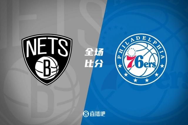 76人迎战篮网,波特兰主场拼胜探路的简单介绍 76人迎战篮网,波特兰主场拼胜探路的简单介绍