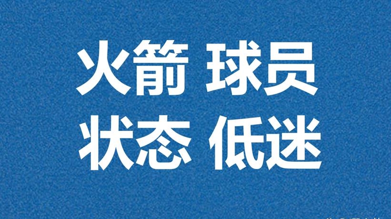 激烈对决,胜负难分,球场上火药味十足的简单介绍 激烈对决,胜负难分,球场上火药味十足的简单介绍
