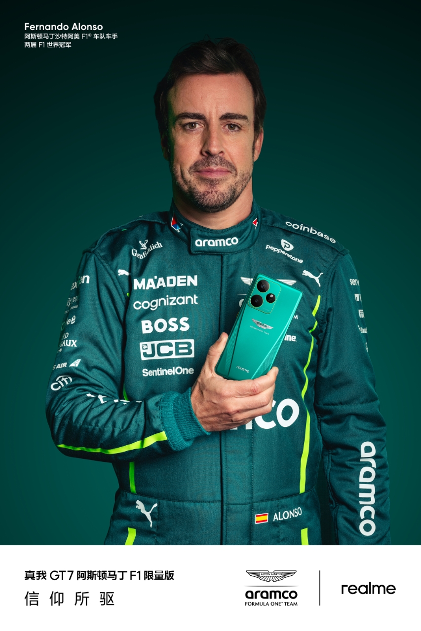 关于阿斯顿马丁完胜索伯车队，阿隆索扛起全队的信息